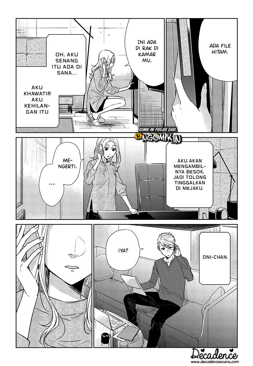 Koi to Yobu ni wa Kimochiwarui Chapter 56 End